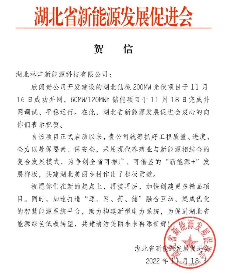 微信图片_20221121094531.jpg