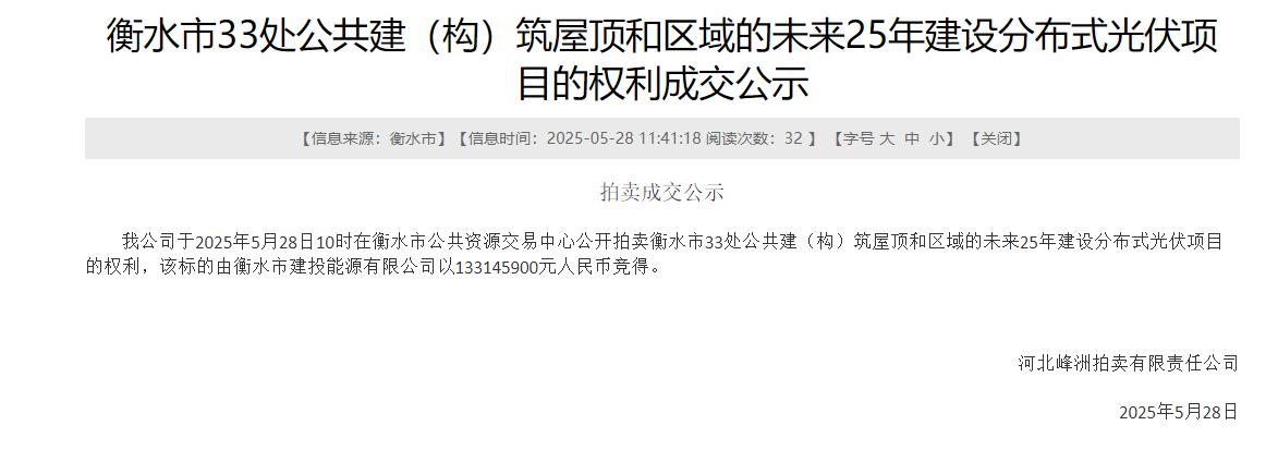 360截圖20250529091107578.jpg