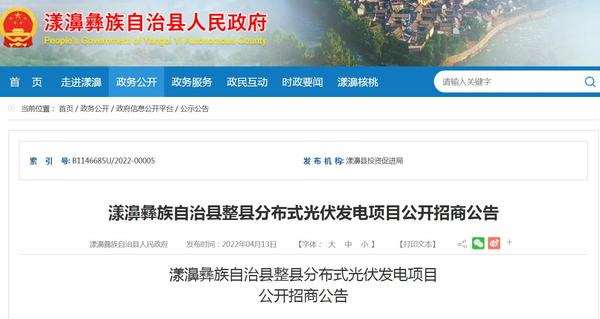 360截圖20220413145731894.jpg