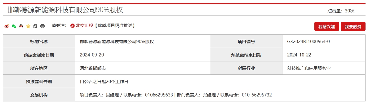 微信截圖_20240919180441.png