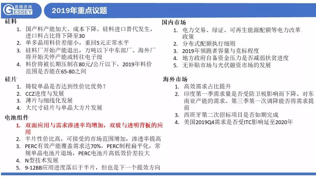 微信圖片_20190812160015.jpg