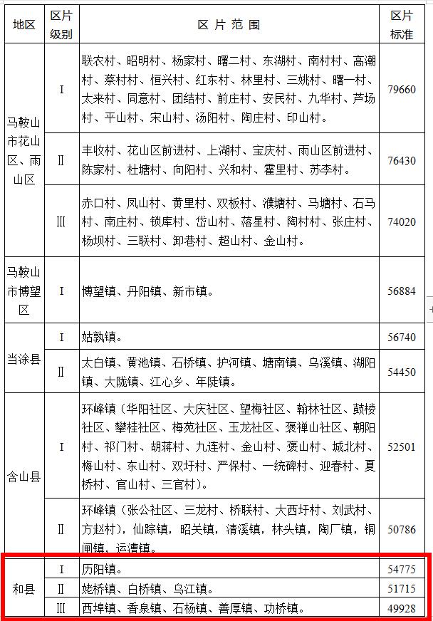 360截圖20240307090820320.jpg