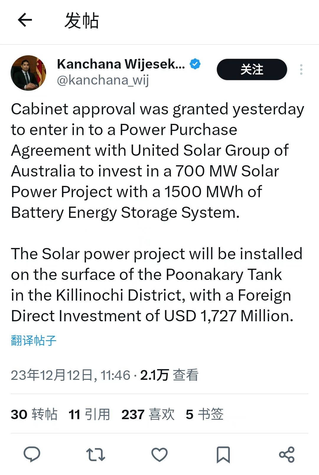 微信圖片編輯_20231213102047.jpg