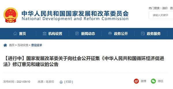 360截圖20210914093240003.jpg