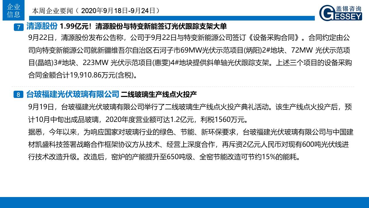 幻燈片7.JPG
