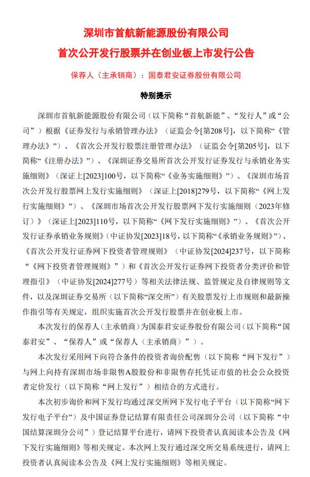 360截圖20250321091452147.jpg