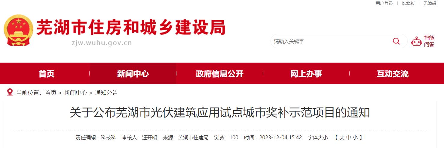 360截圖20231205111807579.jpg