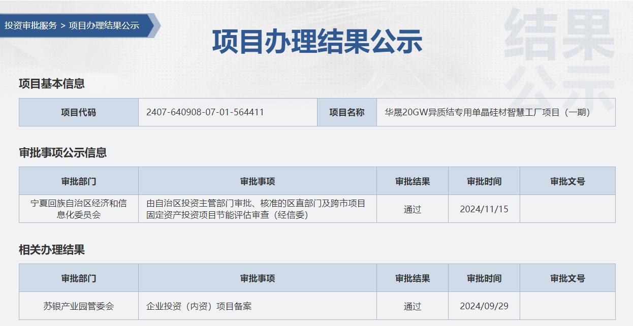 360截圖20241203091701111.jpg