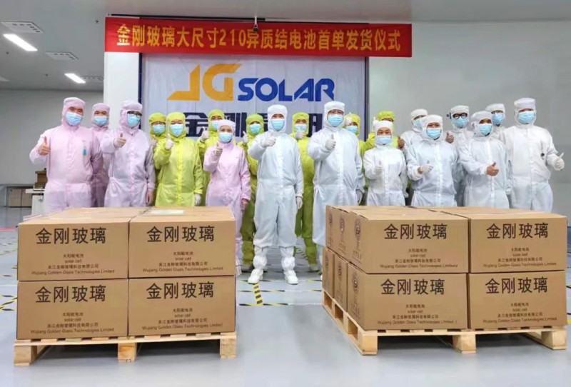 金剛玻璃210半片異質結微晶電池海外訂單正式交付！