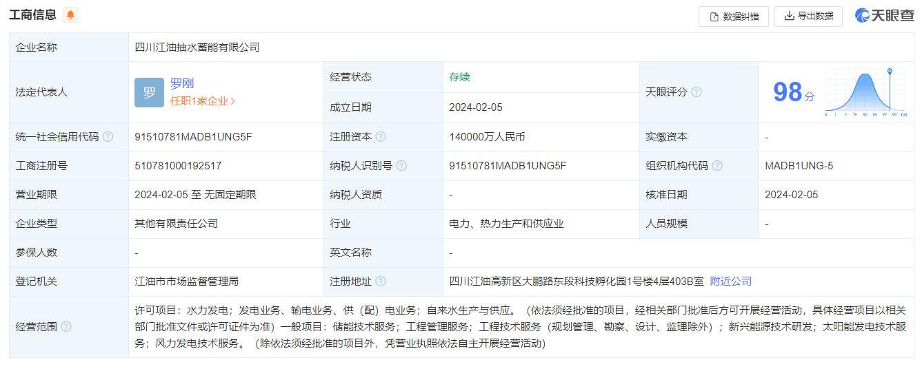 360截圖20240219085644472.jpg