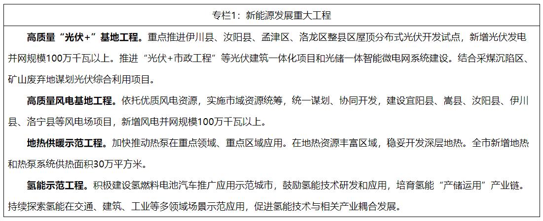 360截圖20230113092334443.jpg