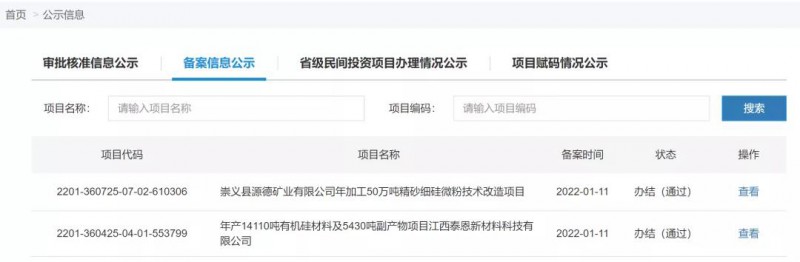 微信圖片_20220113095757