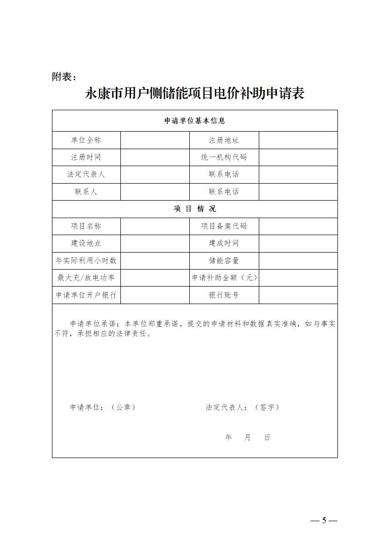 7fbc97dff77e46ad94b3c3092677b779_05.jpg