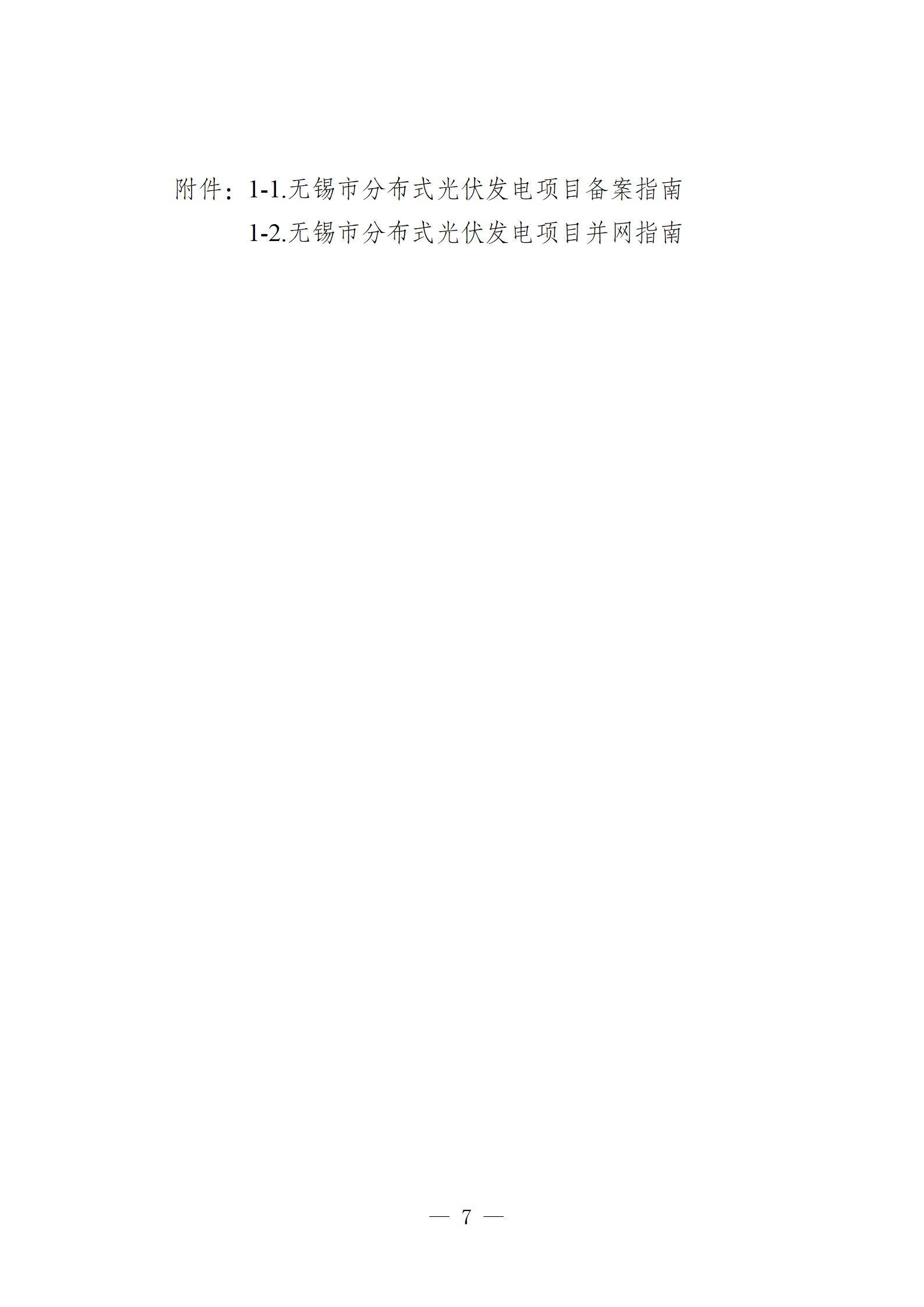 2025101514314294659683_07.jpg