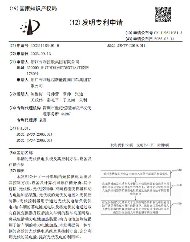 專利.jpg