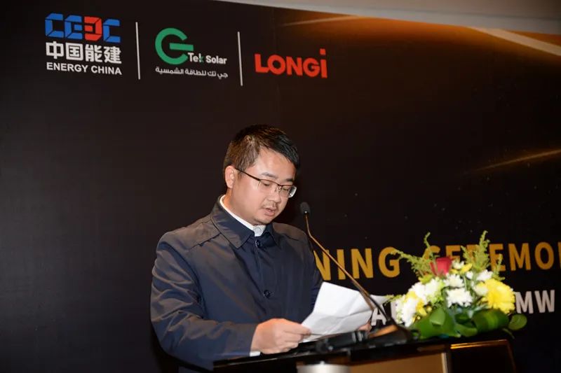 沙特400MW地面電站即將上新！