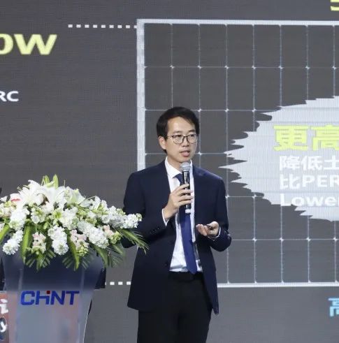 “遇見”未來 見證N種可能 | 正泰ASTRO N系列組件全球首發！