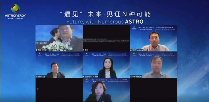 “遇見”未來 見證N種可能 | 正泰ASTRO N系列組件全球首發！