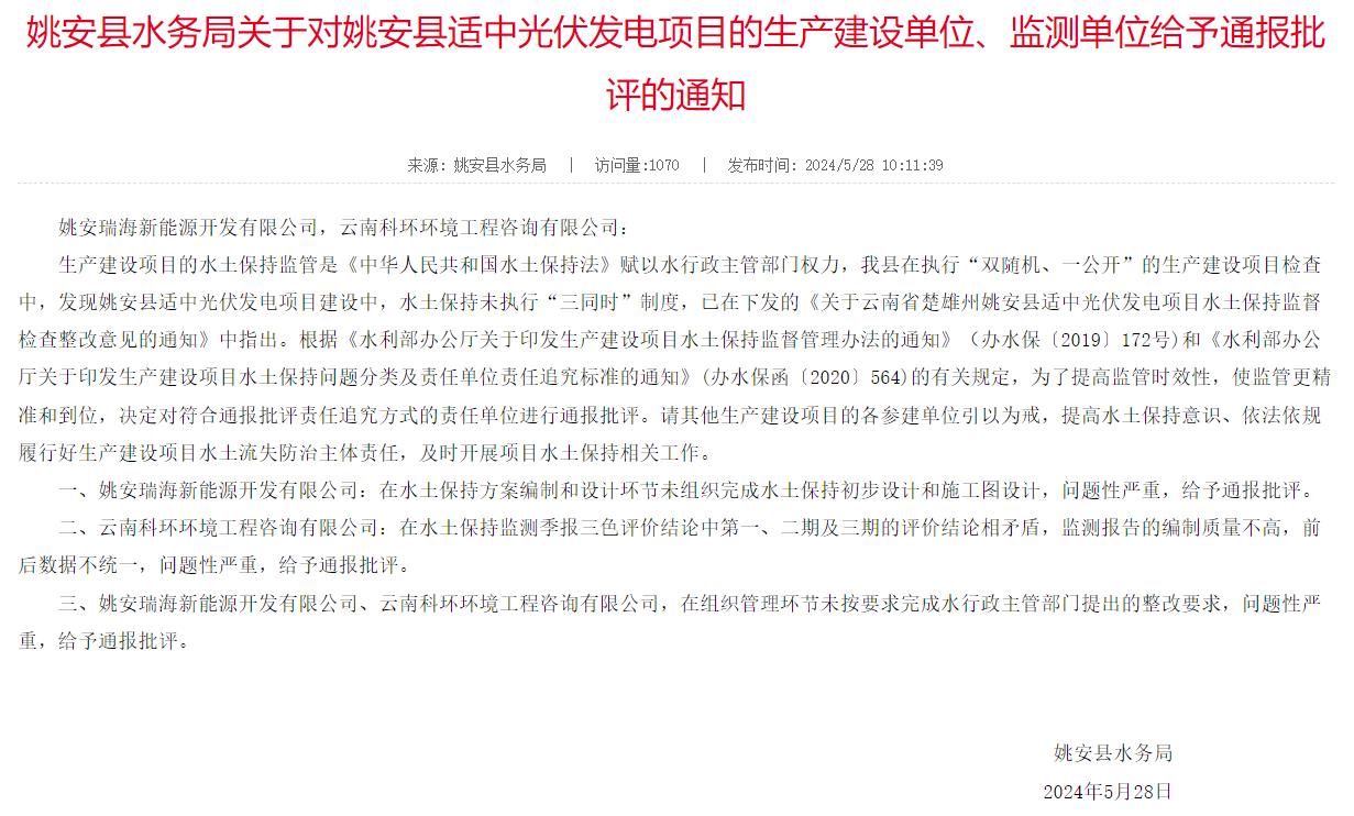 360截圖20241010092248373.jpg