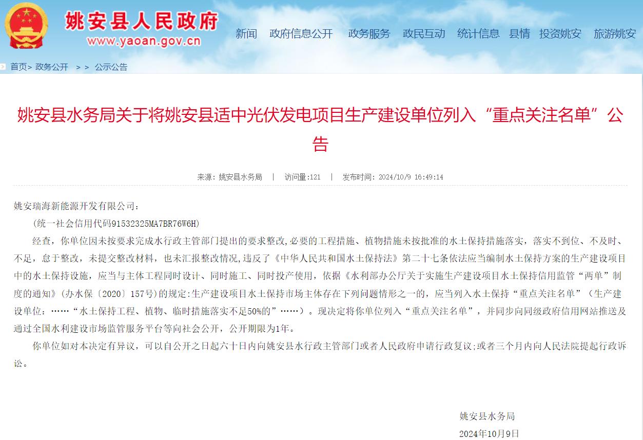 360截圖20241010092152117.jpg