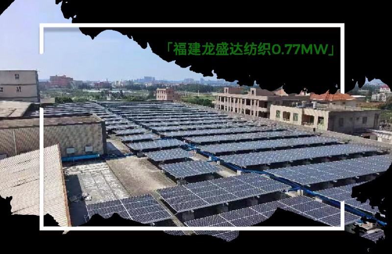 聯盛新能源 | 看分布式光伏打造低碳生活，建設零碳新社會