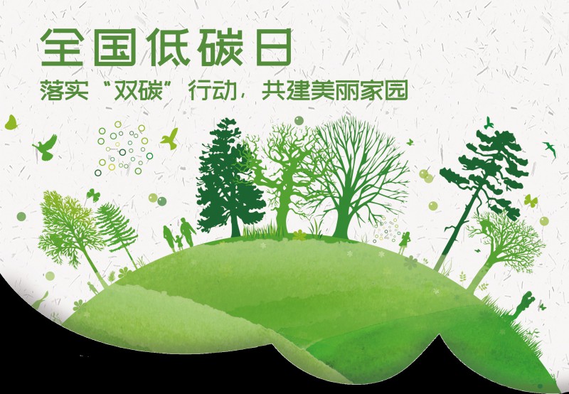 聯盛新能源 | 看分布式光伏打造低碳生活，建設零碳新社會