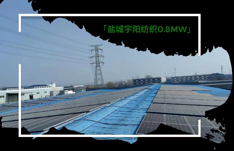 聯盛新能源 | 看分布式光伏打造低碳生活，建設零碳新社會