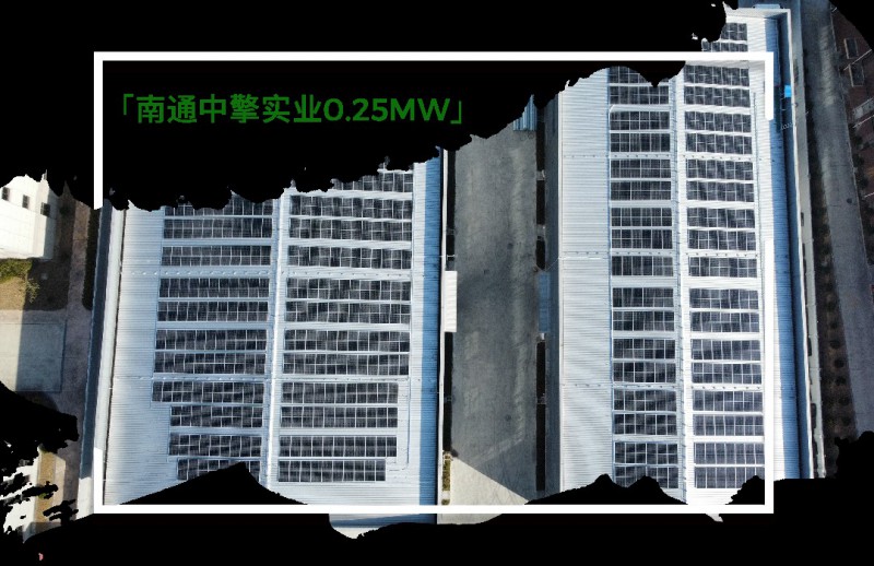 聯盛新能源 | 看分布式光伏打造低碳生活，建設零碳新社會