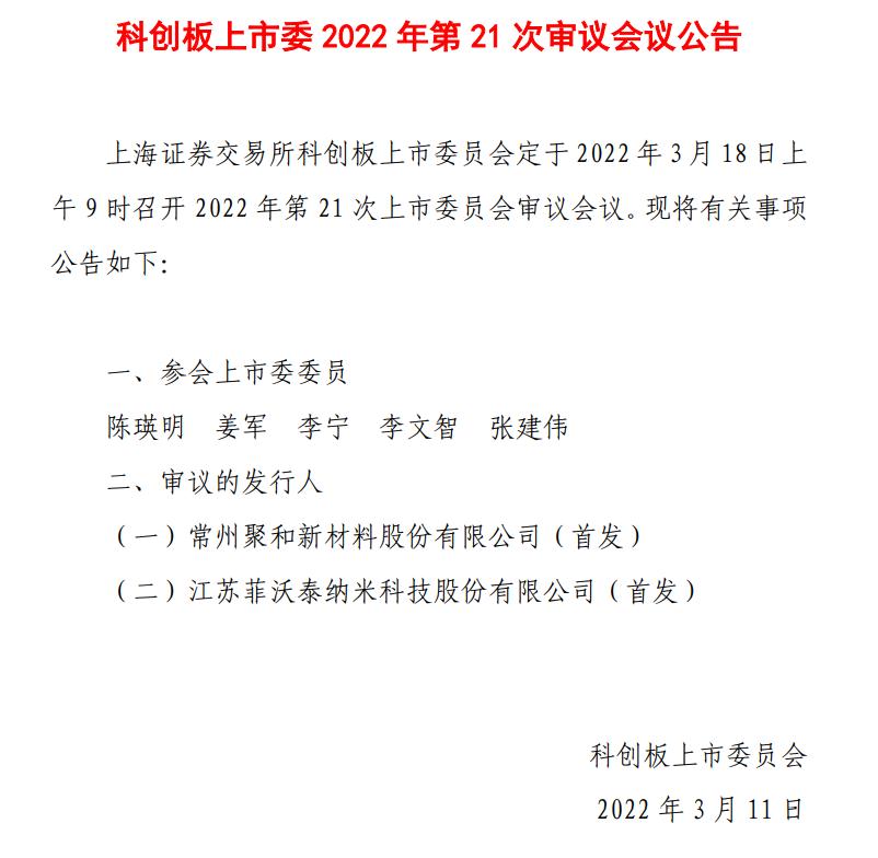 360截圖20220317085456065.jpg