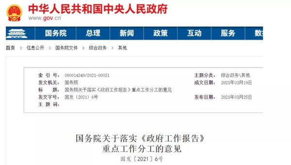 微信圖片_20210326091252.jpg