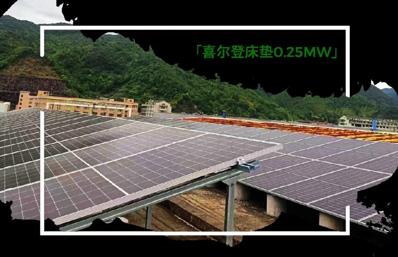 聯盛新能源 | 看分布式光伏打造低碳生活，建設零碳新社會