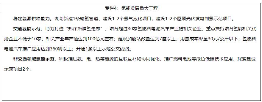 360截圖20230113092616434.jpg