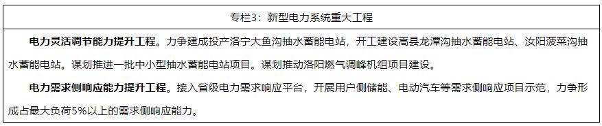 360截圖20230113092609258.jpg