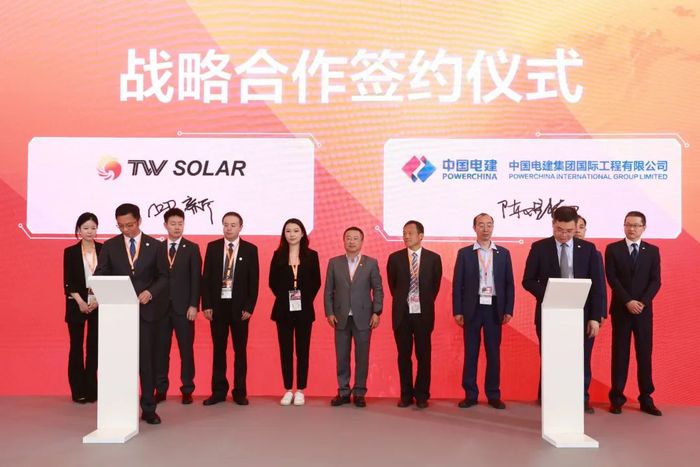 直擊SNEC丨通威與中國電建集團國際工程等公司簽訂戰略合作協議