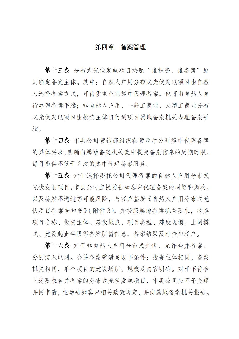 0765d249fb9e4359b9e5a4853ac103cc_06.jpg