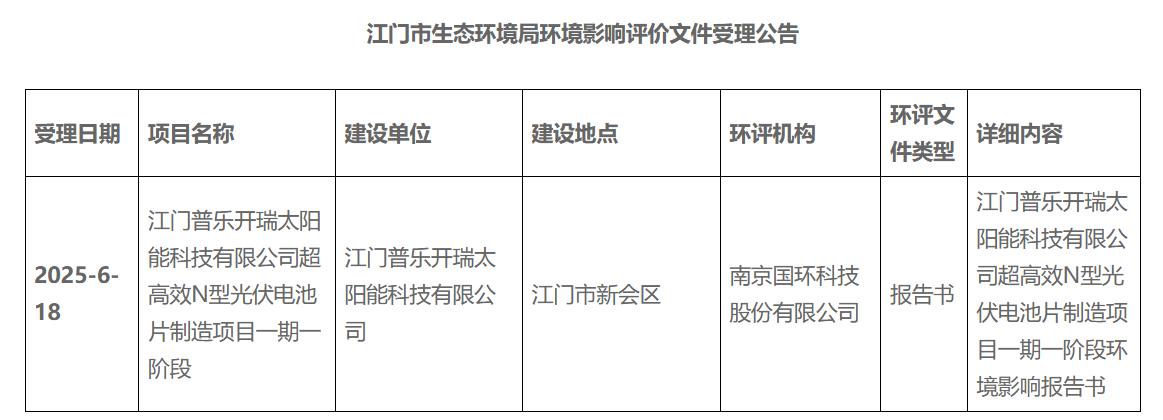 360截圖20250623083755151.jpg