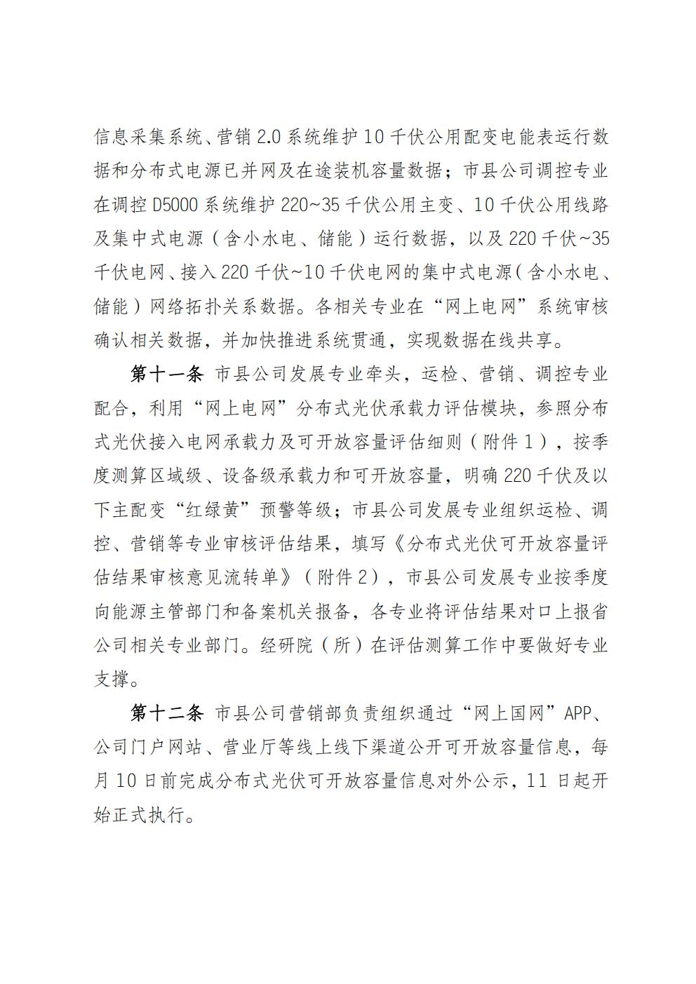 0765d249fb9e4359b9e5a4853ac103cc_05.jpg