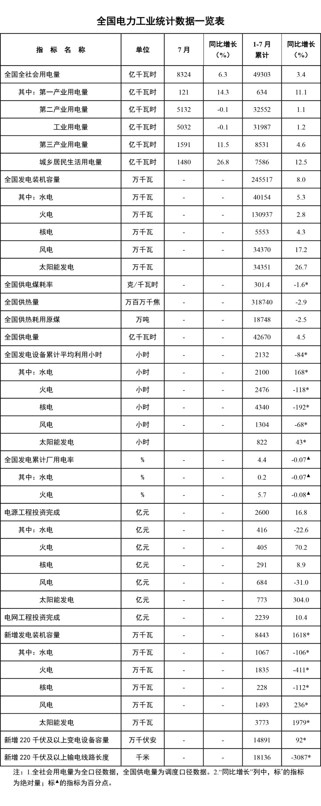 微信圖片_20220819174228.jpg