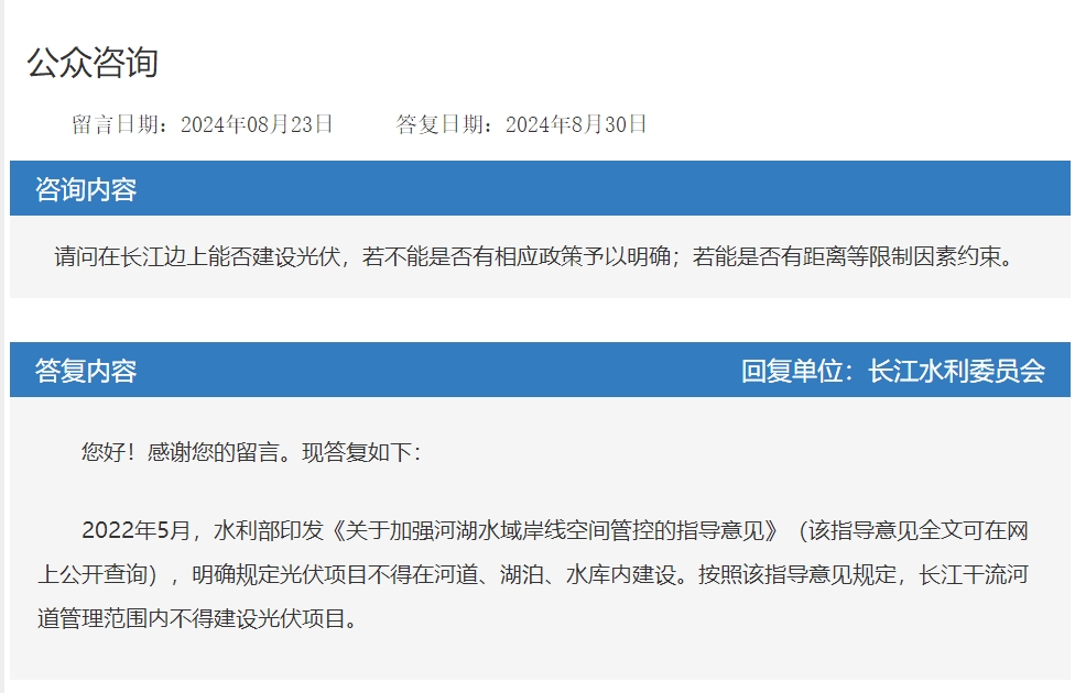 微信截圖_20240902092238.png