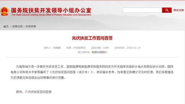 360截圖20200219174835793.jpg