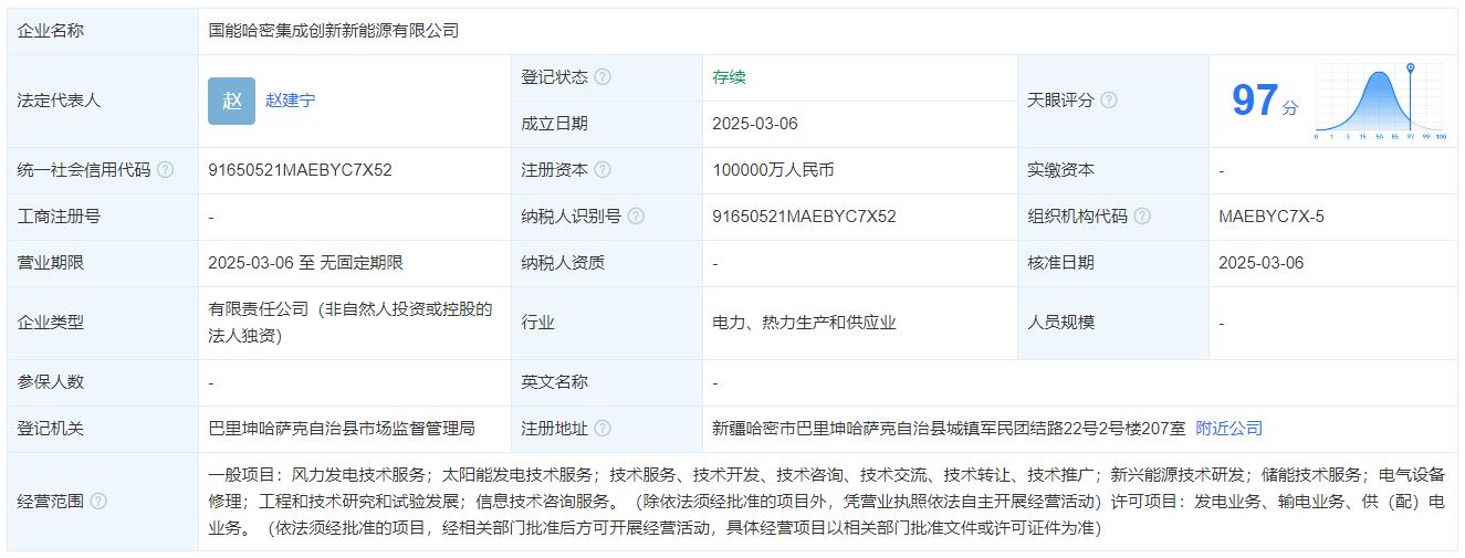 360截圖20250312155654309.jpg