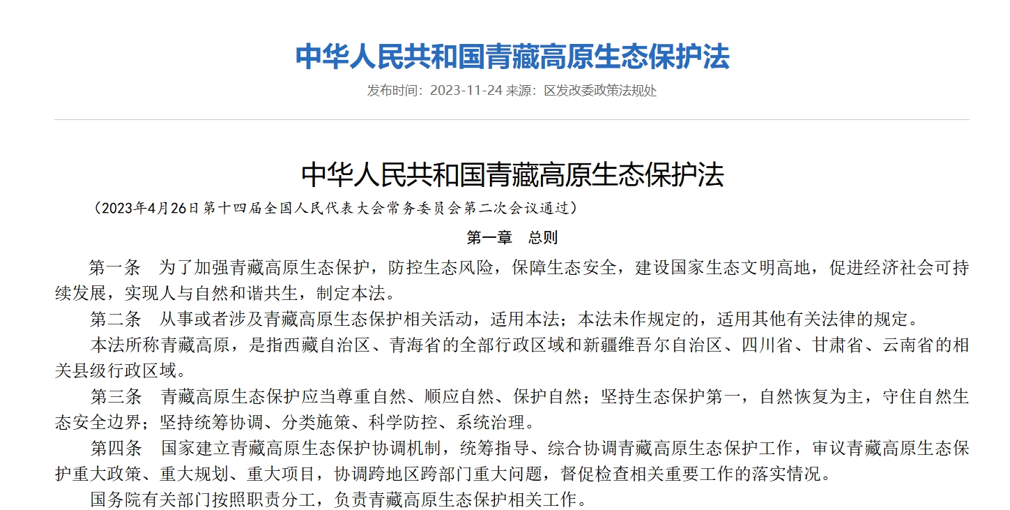 微信截圖_20231201103708.png
