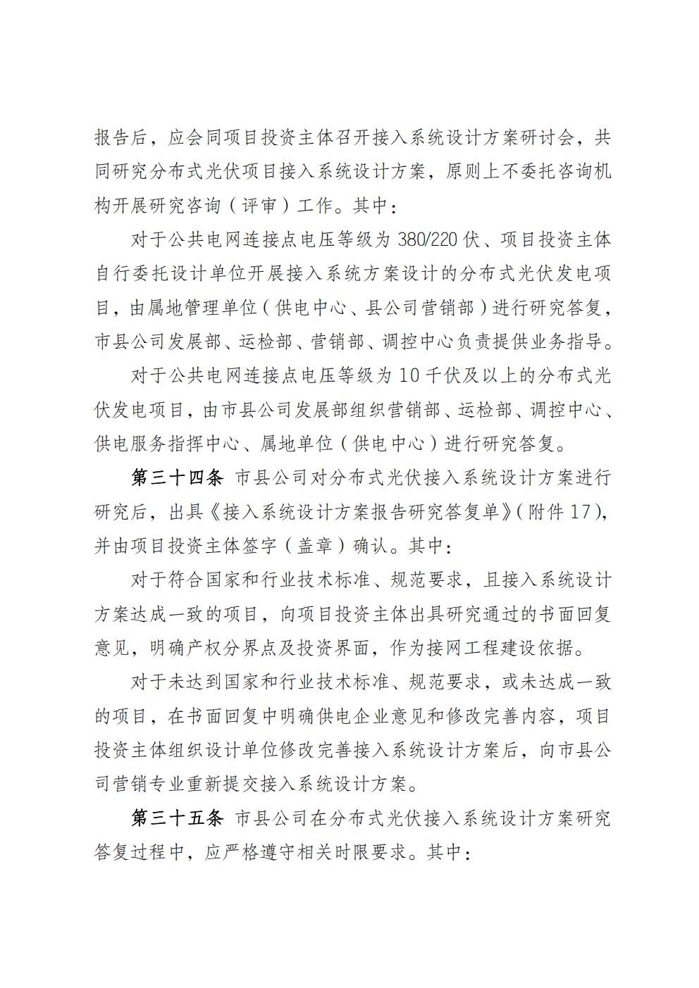 0765d249fb9e4359b9e5a4853ac103cc_13.jpg