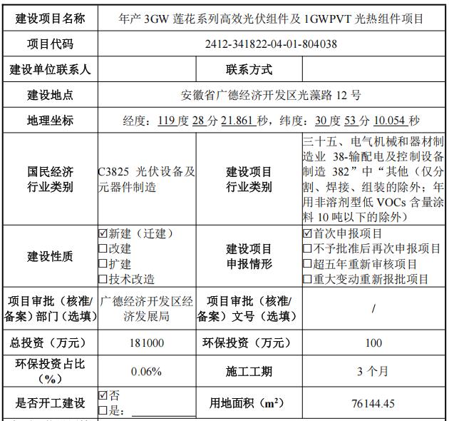 360截圖20250311100555246.jpg