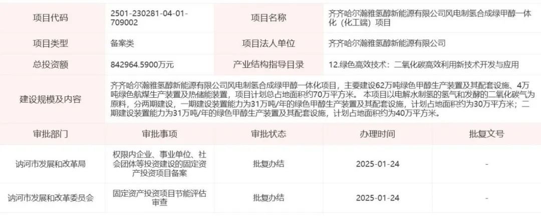 微信圖片_20250205091948.jpg