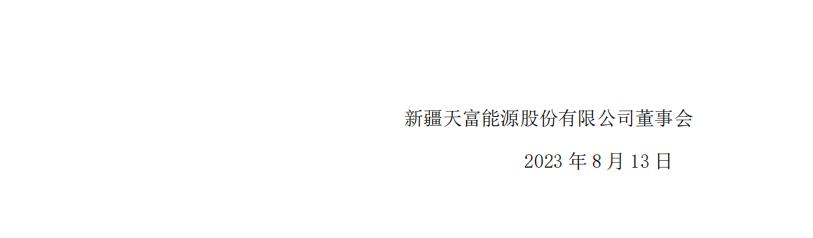 360截圖20230818093424638.jpg