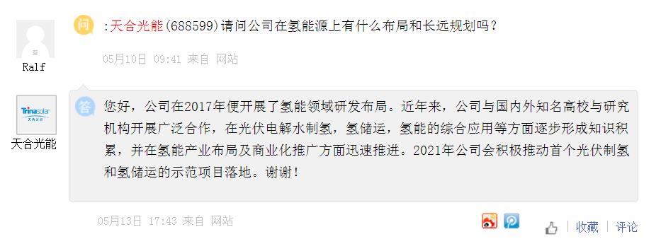 360截圖20210517100940349.jpg
