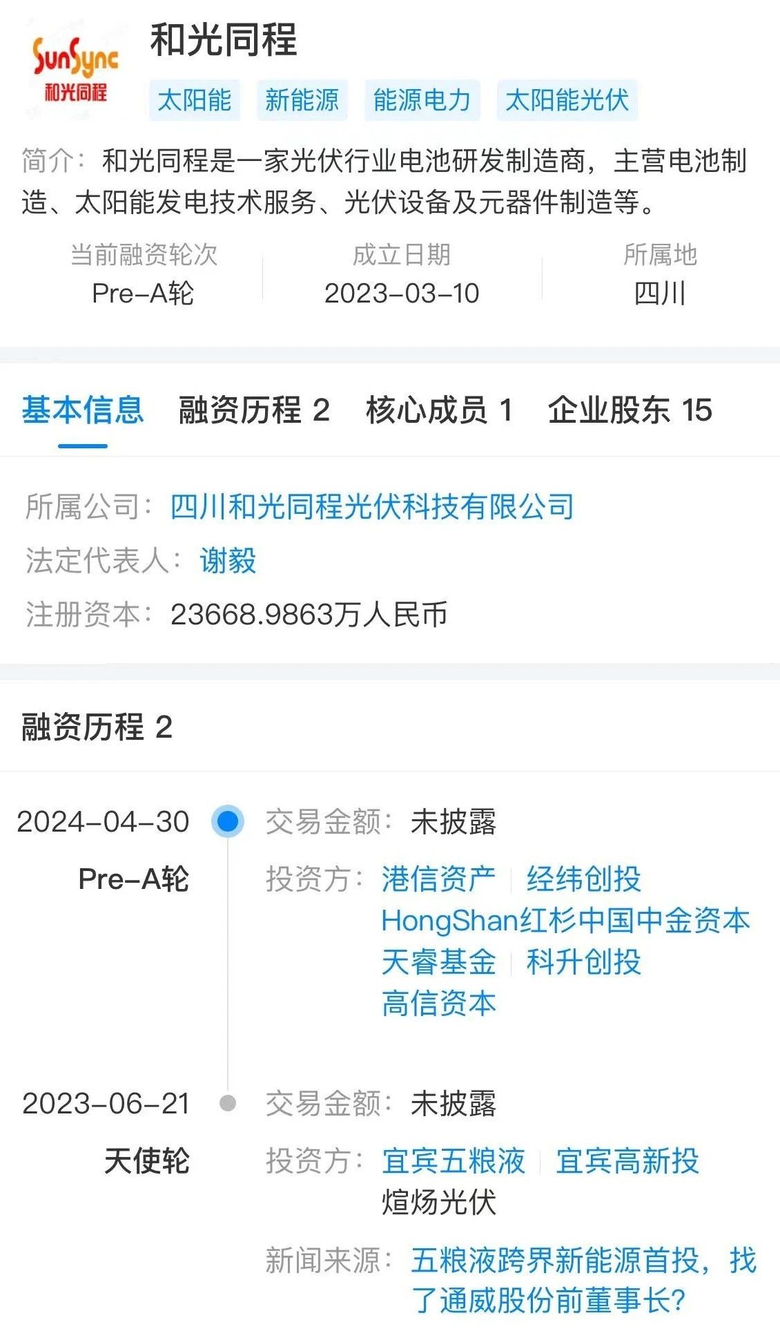 微信圖片_20240530163916.jpg