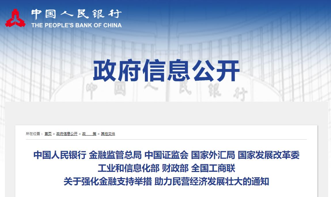 360截圖20231127113305490.jpg