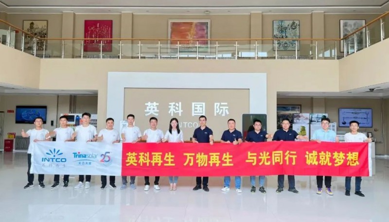 4.0MW項(xiàng)目簽約！與天合藍(lán)天共“碳”可持續(xù)未來(lái)！